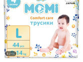 Какие подгузники вы можете назвать идеальными?