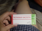 Витамины .