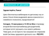 Кому выписывали дормикинд.