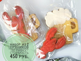 Праздники