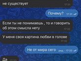 Переписка с мужем . Подаю на развод после этих слов