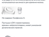 Девочки помогите выбрать.