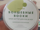 Чем убрать сухие пятки у взрослого человека?