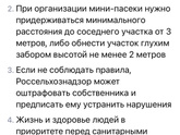 Девочки, сос!