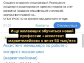 Девочки, а вы верите