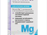 Магний ребенку.