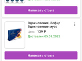 Что именно Вы покупаете на Валдбиресе?