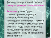 Сос !!!!