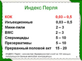 Взрослая женщина задает глупый