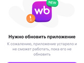 WB