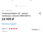 Кто что может сказать