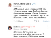 Шооок!SoS!!