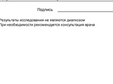 Здравствуйте девочки.