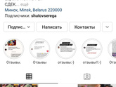 Обманули