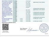 Копрограмма
