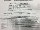 Сходила на прием. Теперь снова переживаю