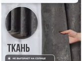 Мы делили апельсин 70