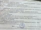 Бусинка моя❤️?