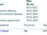 13Дпо утро.