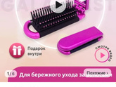 Купила маленькую сумку и