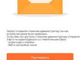 Помогите девочки!Муж