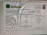 Соли уратов и оксолатов!!!