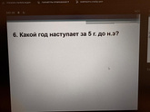 Помогите, рассудите.
