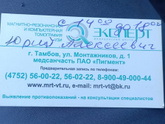 Вот так подстава