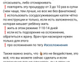 Насморк грудничка