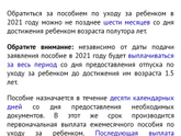 Девочки если я выплату