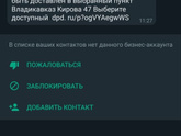 Доставка с али