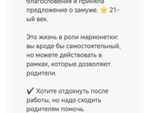 Больная тема) Родители и