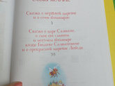 Поступление книг не только для детей, но и для меня.