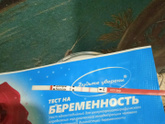 Фотография 2021-08-13 19:44:38