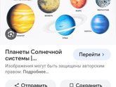 Космическое творчество)