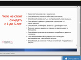 Орущий ребенок, детский сад, работающая я