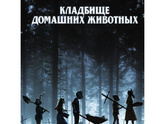 Начинаю читать
