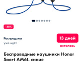 Девочки, какие купить наушники
