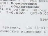 Добрый вечер!Если