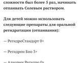Среднюю рвёт, проснулась в