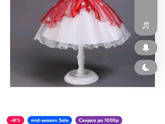 Почувствуй разницу ???