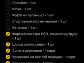 1 класс