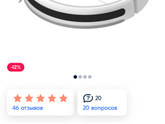 Робот-Пылесос девочки, посоветуйте