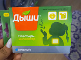 Фармацевты просто ангелы!