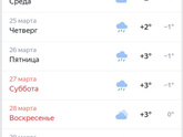 Москва