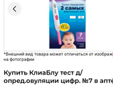 Тест.