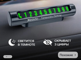 Подарок мужу