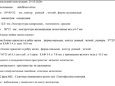УЗИ на следующий цикл после лапары спайки