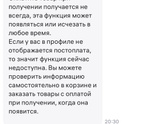 Вайлдберриз