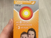 Температура после прививки